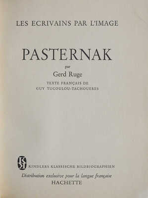 [Пастернак Герда Руге. Французский текст Гуэ Тукулу-Тахуэра]. Munchen, 1959.